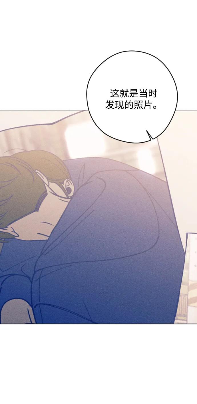 《青春日记》第41话 第27页