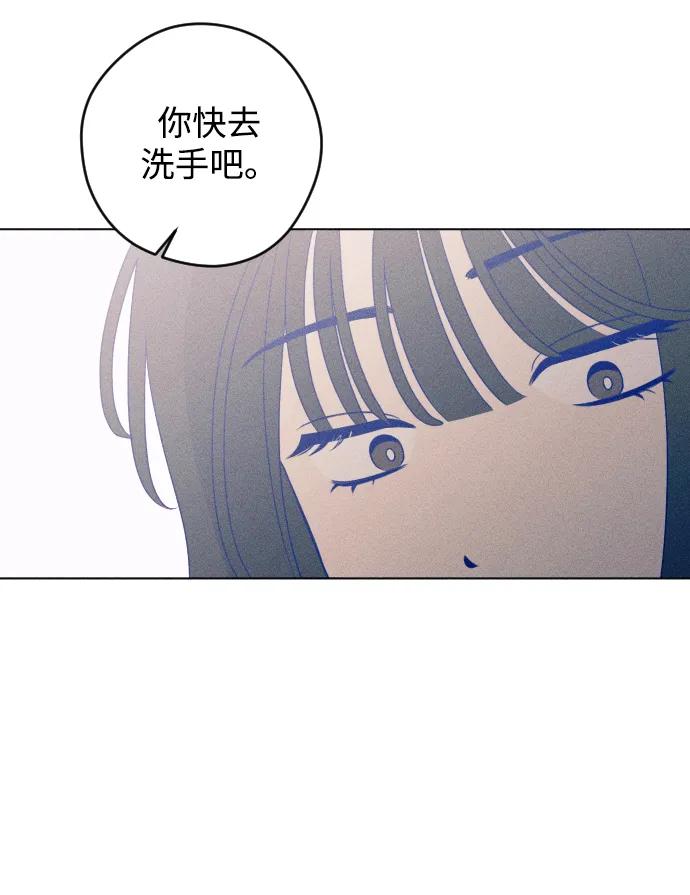 《青春日记》第42话 第12页