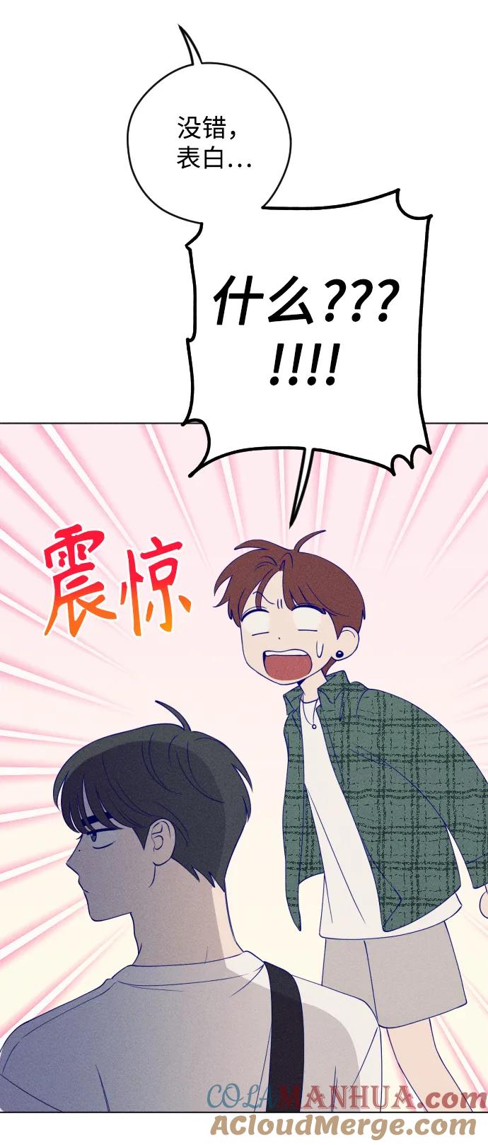 《青春日记》第42话 第61页