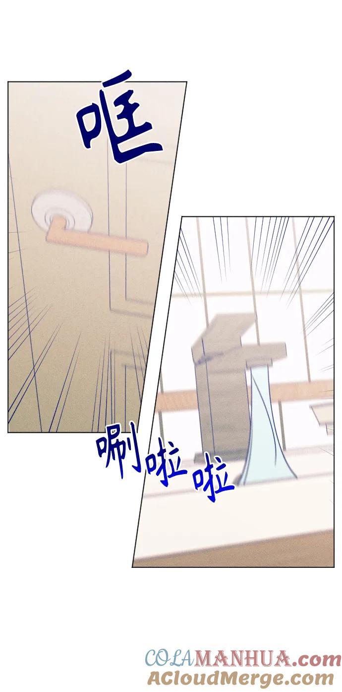 《青春日记》第42话 第22页