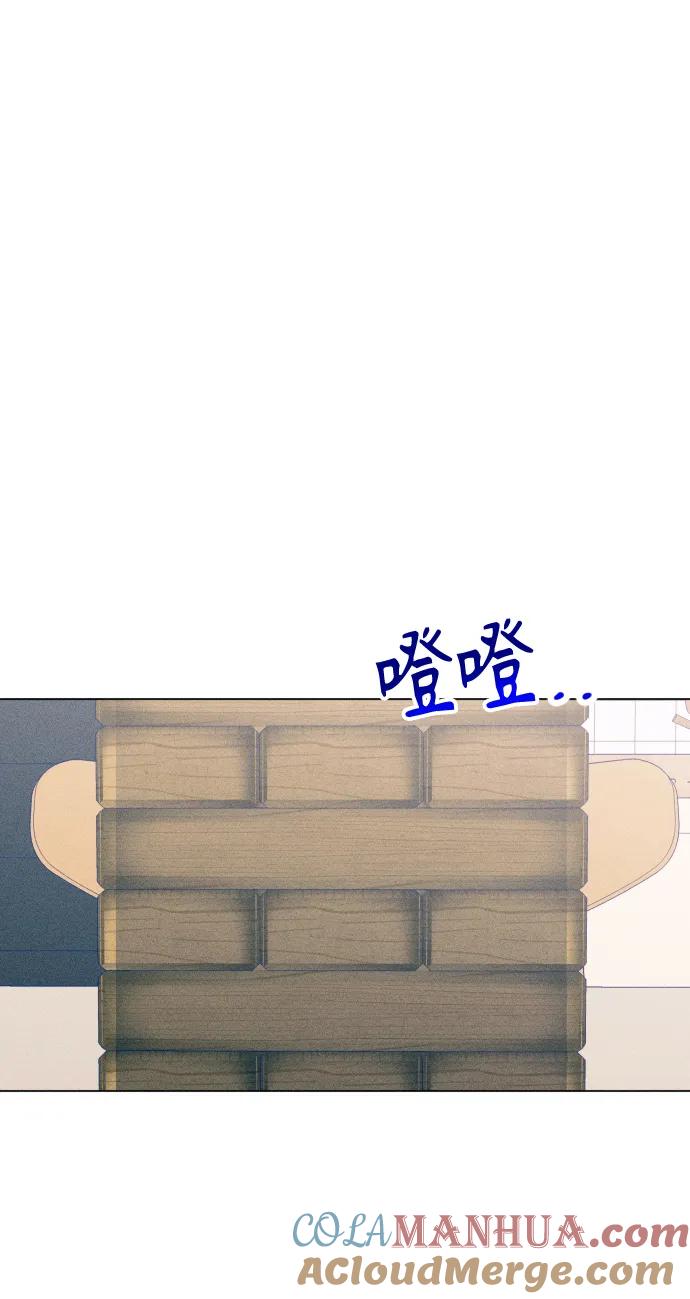 《青春日记》第42话 第37页