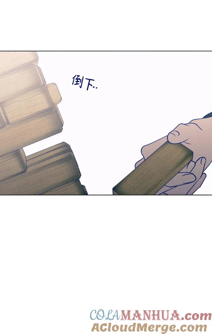 《青春日记》第42话 第52页
