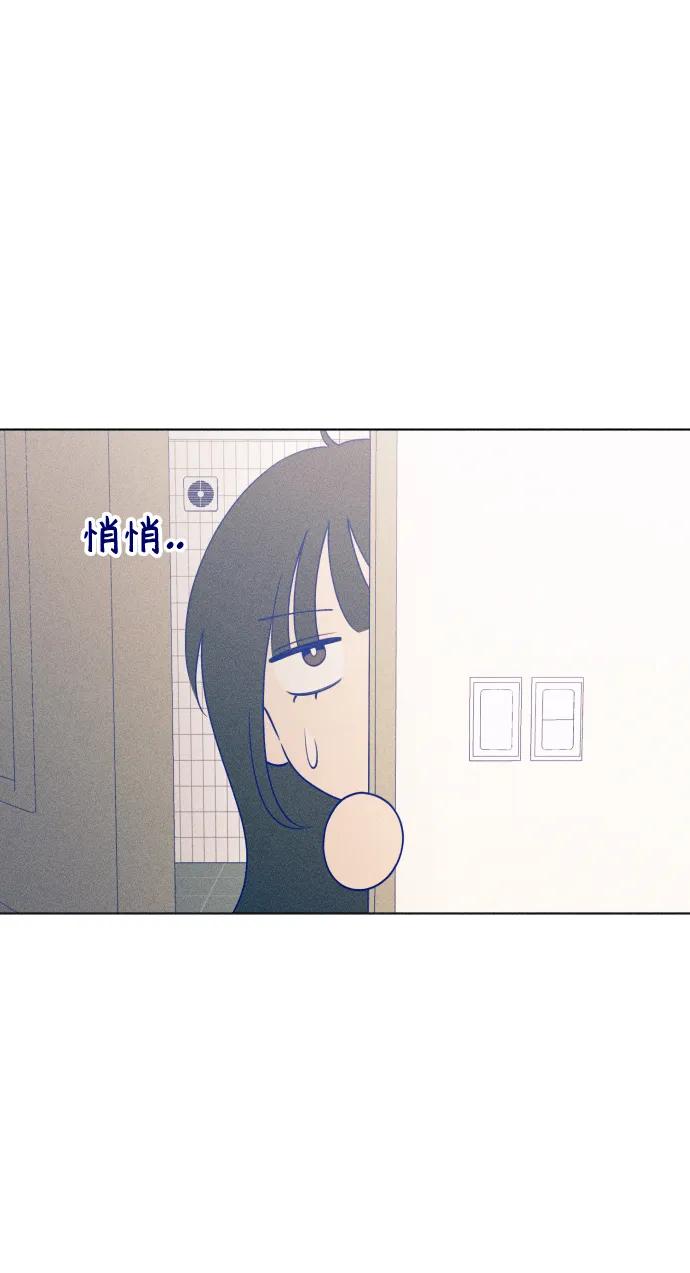 《青春日记》第42话 第30页