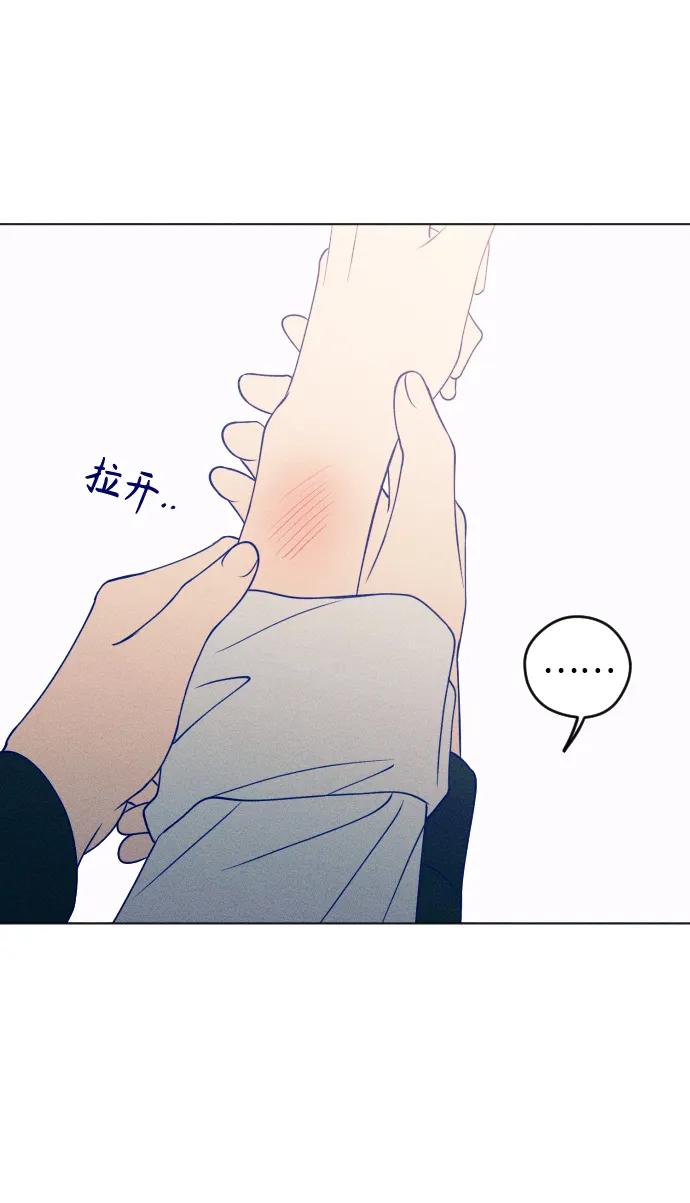 《青春日记》第42话 第14页