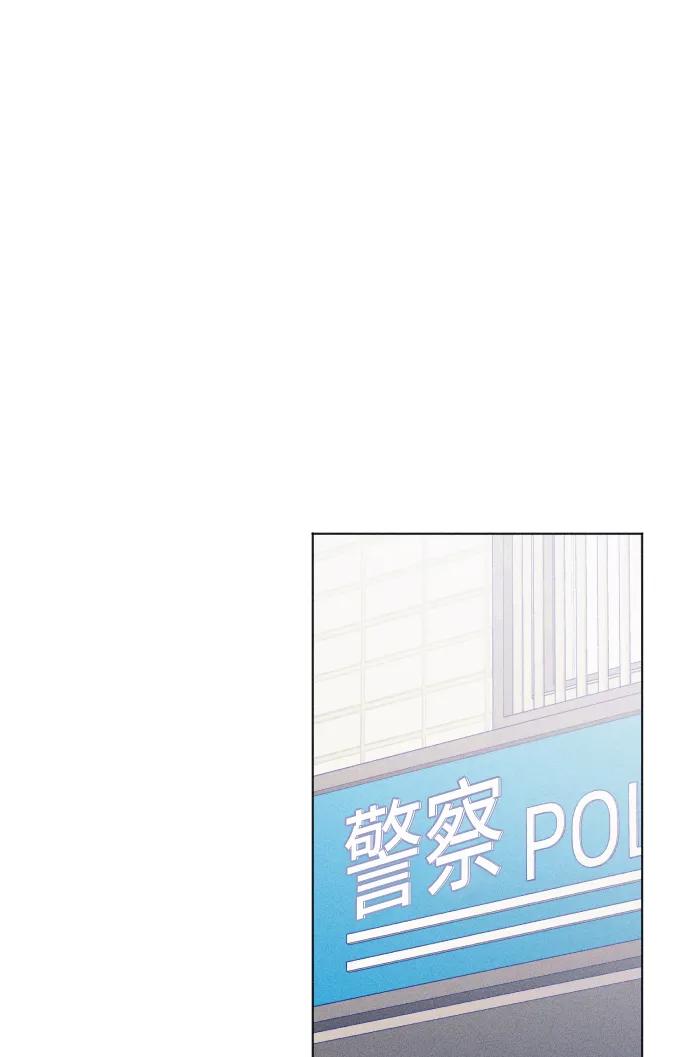 《青春日记》第42话 第54页
