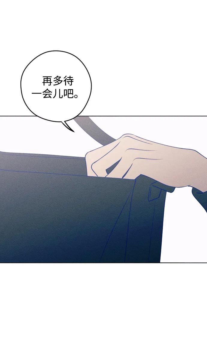 《青春日记》第42话 第35页