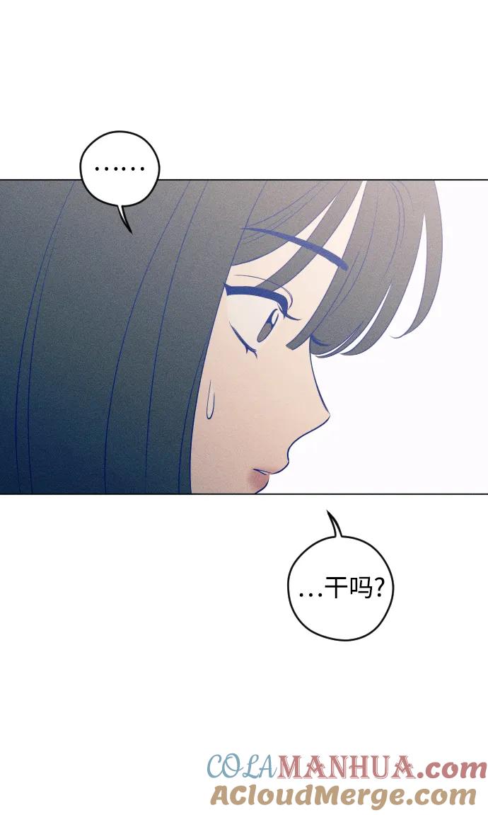 《青春日记》第42话 第34页