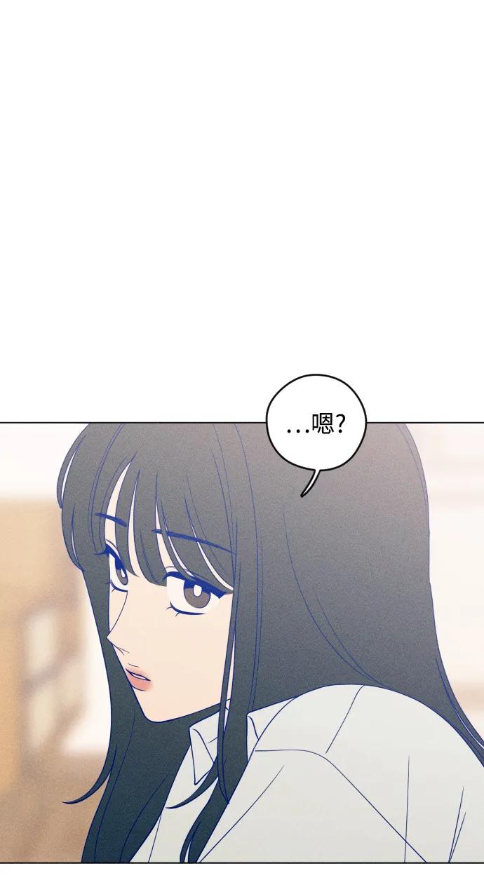 《青春日记》第42话 第8页
