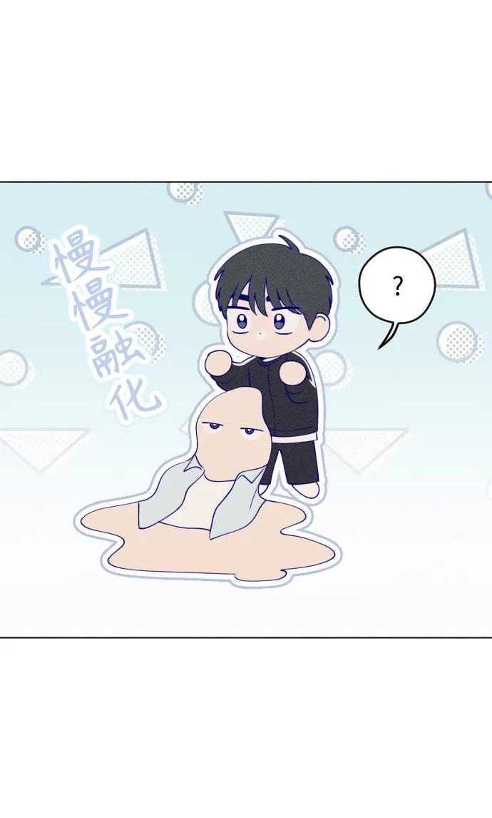 《青春日记》第42话 第20页