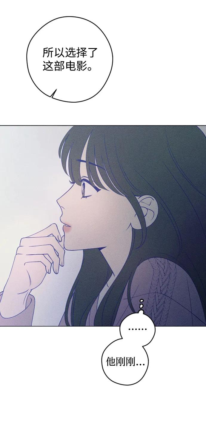 《青春日记》第43话 第26页