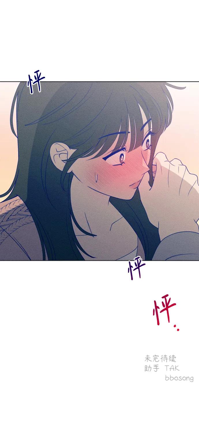 《青春日记》第43话 第68页