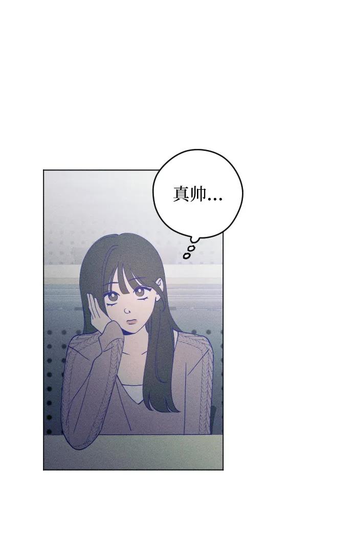 《青春日记》第43话 第21页