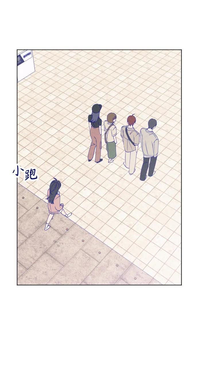 《青春日记》第43话 第42页