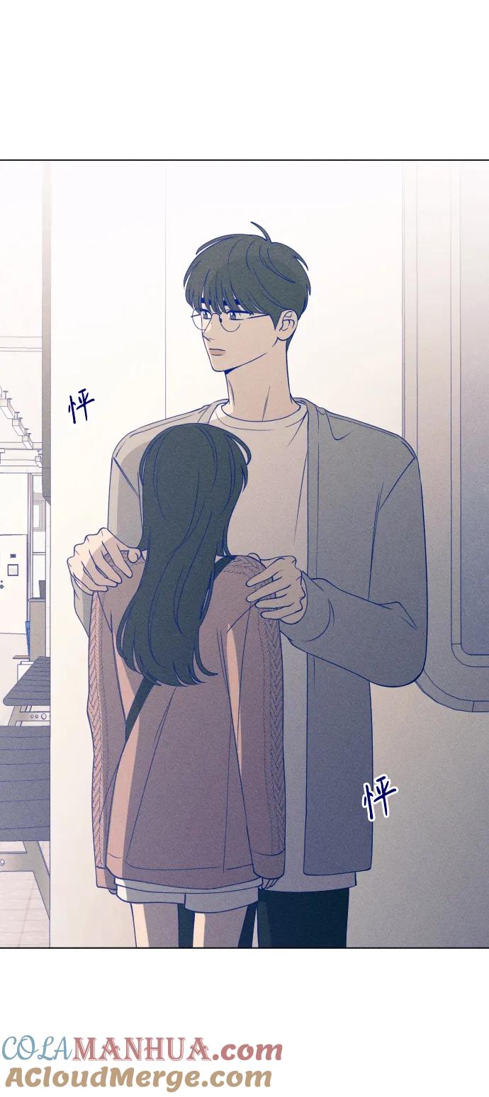 《青春日记》第43话 第67页