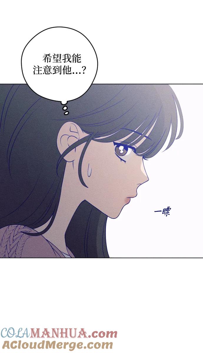 《青春日记》第43话 第43页