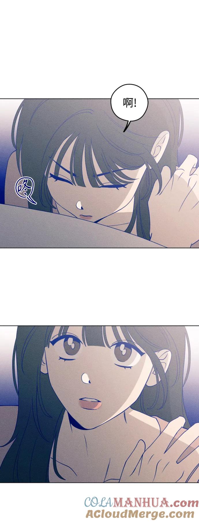 《青春日记》第43话 第61页