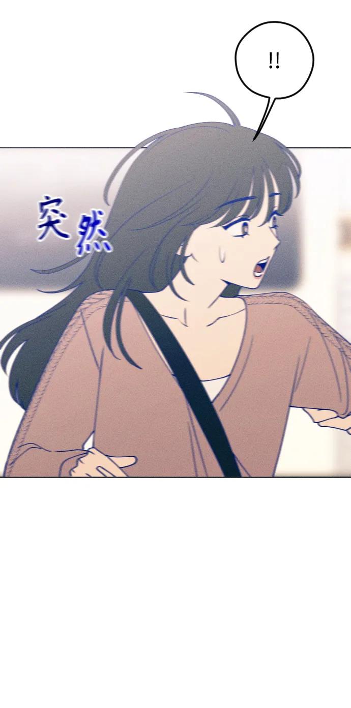 《青春日记》第43话 第60页