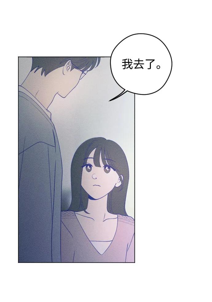 《青春日记》第43话 第14页