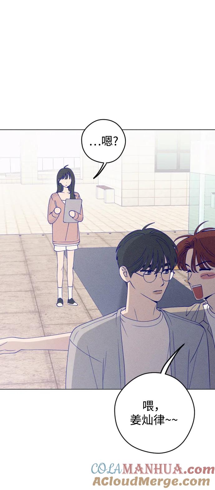 《青春日记》第43话 第34页