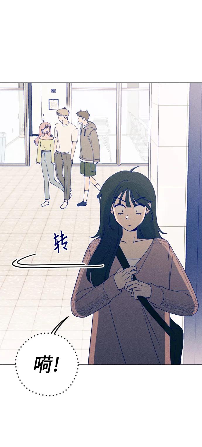 《青春日记》第43话 第56页