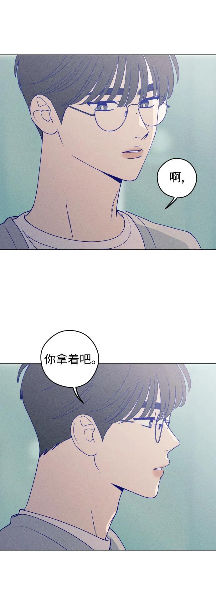 《青春日记》第43话 第33页