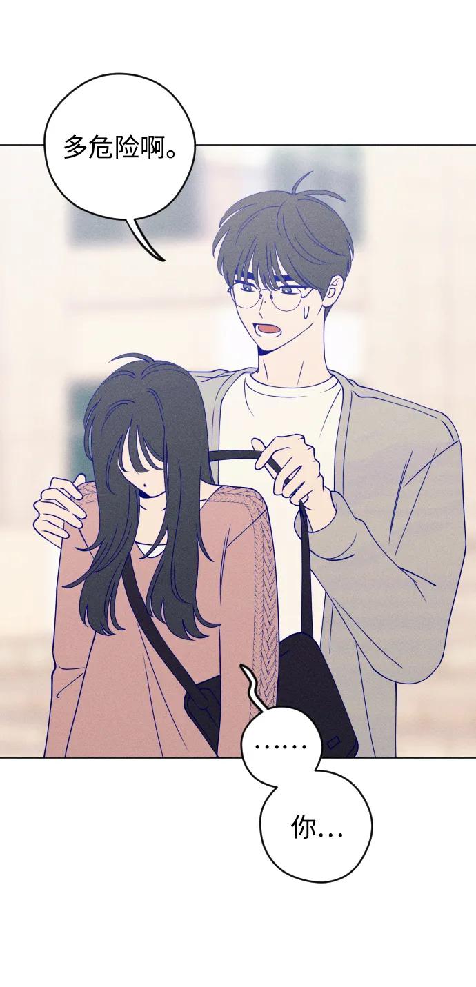 《青春日记》第44话 第35页