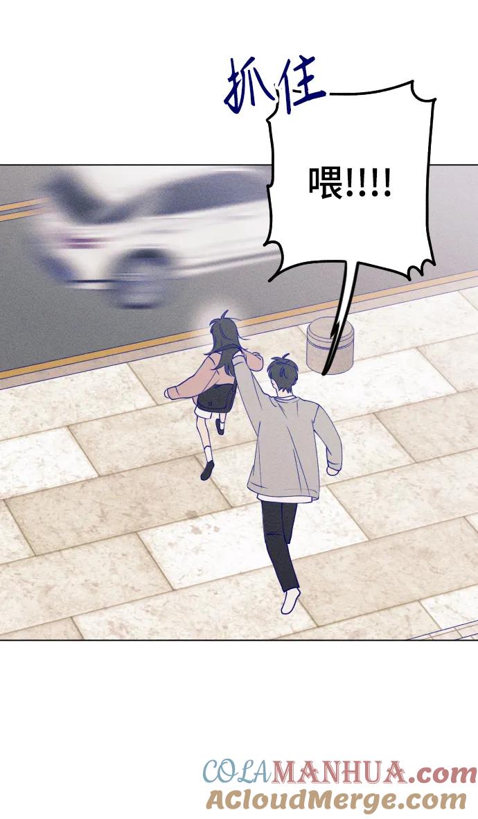 《青春日记》第44话 第34页