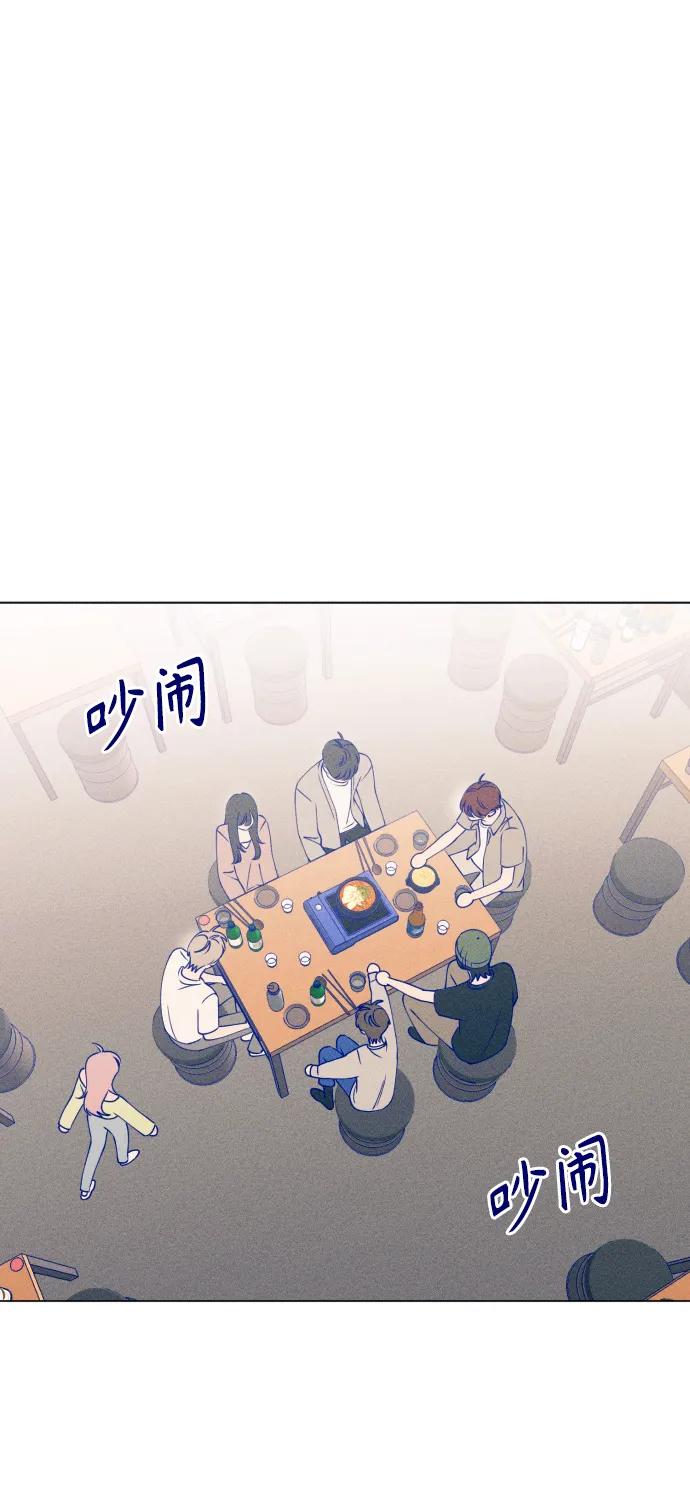 《青春日记》第44话 第38页