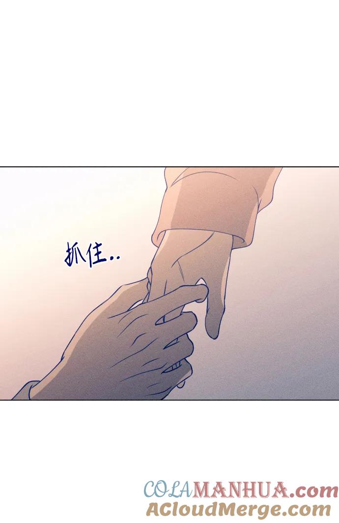 《青春日记》第44话 第64页