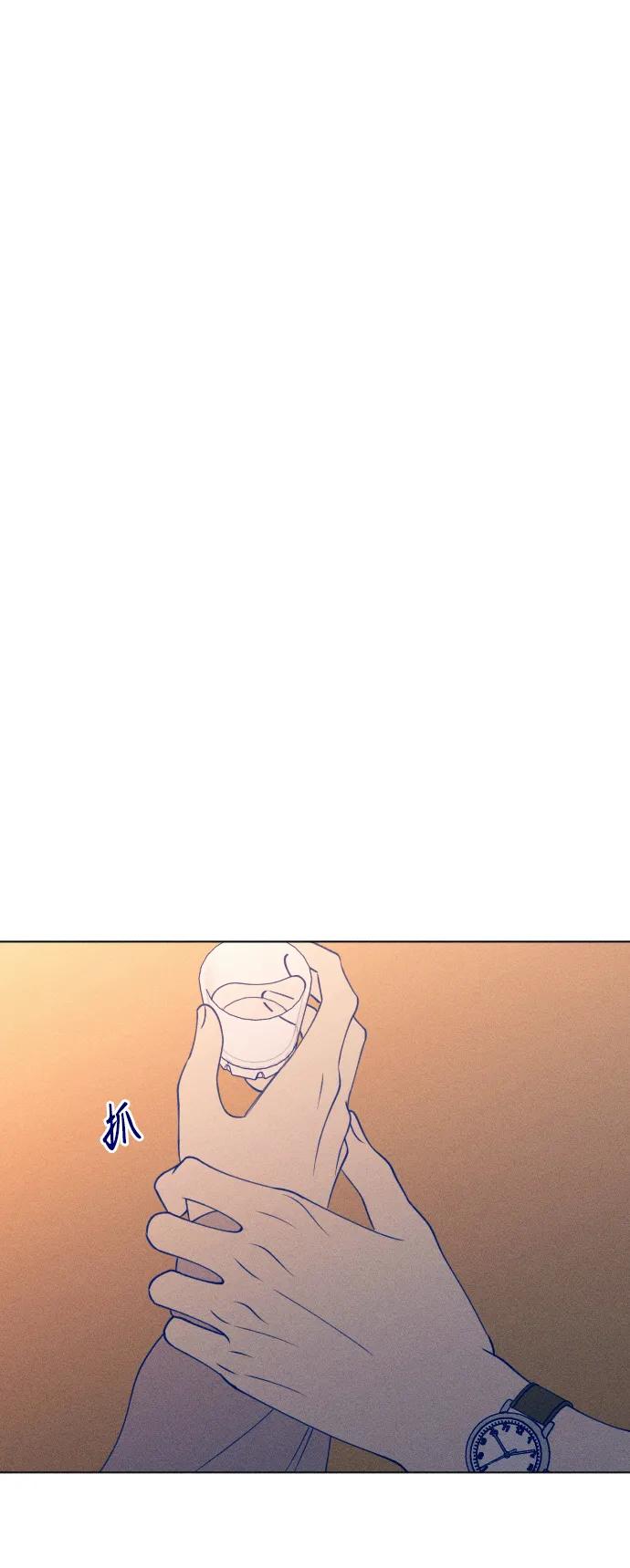 《青春日记》第44话 第48页