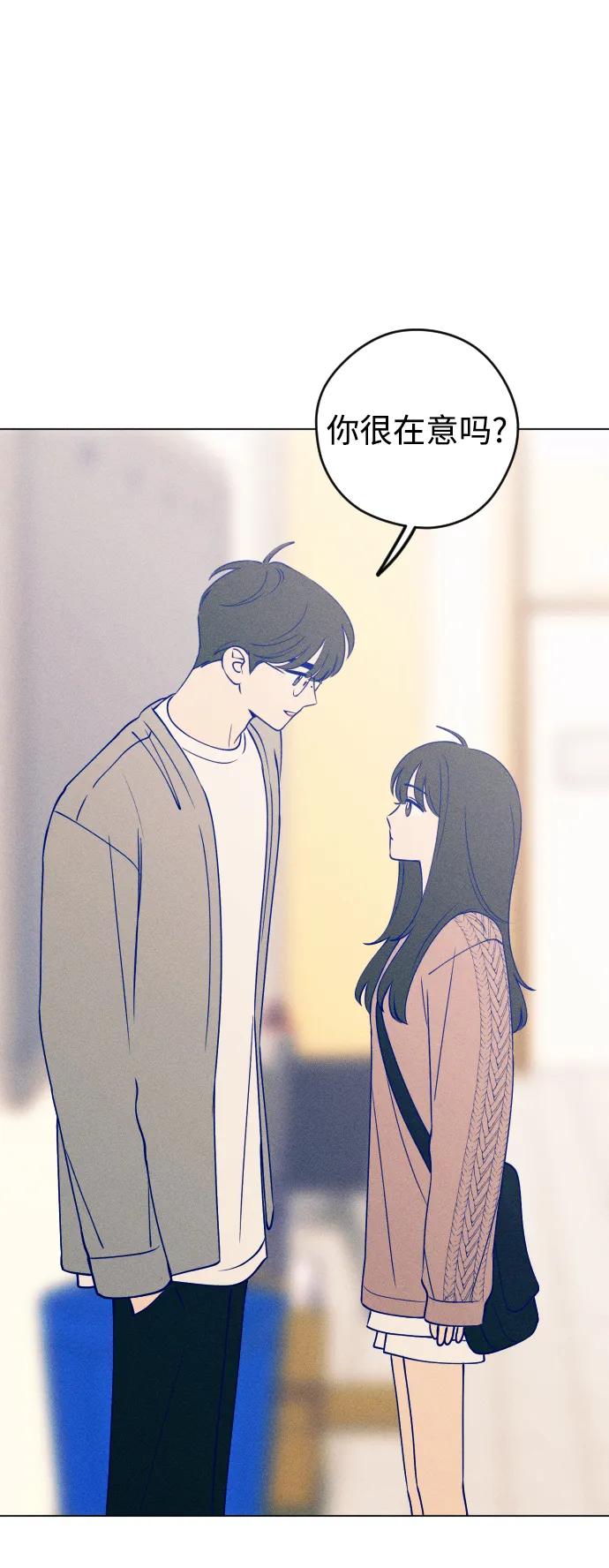 《青春日记》第44话 第26页