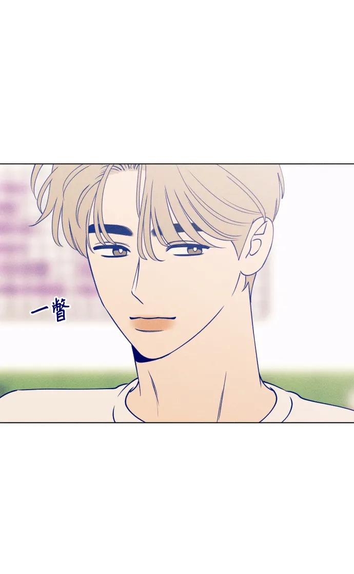 《青春日记》第44话 第39页