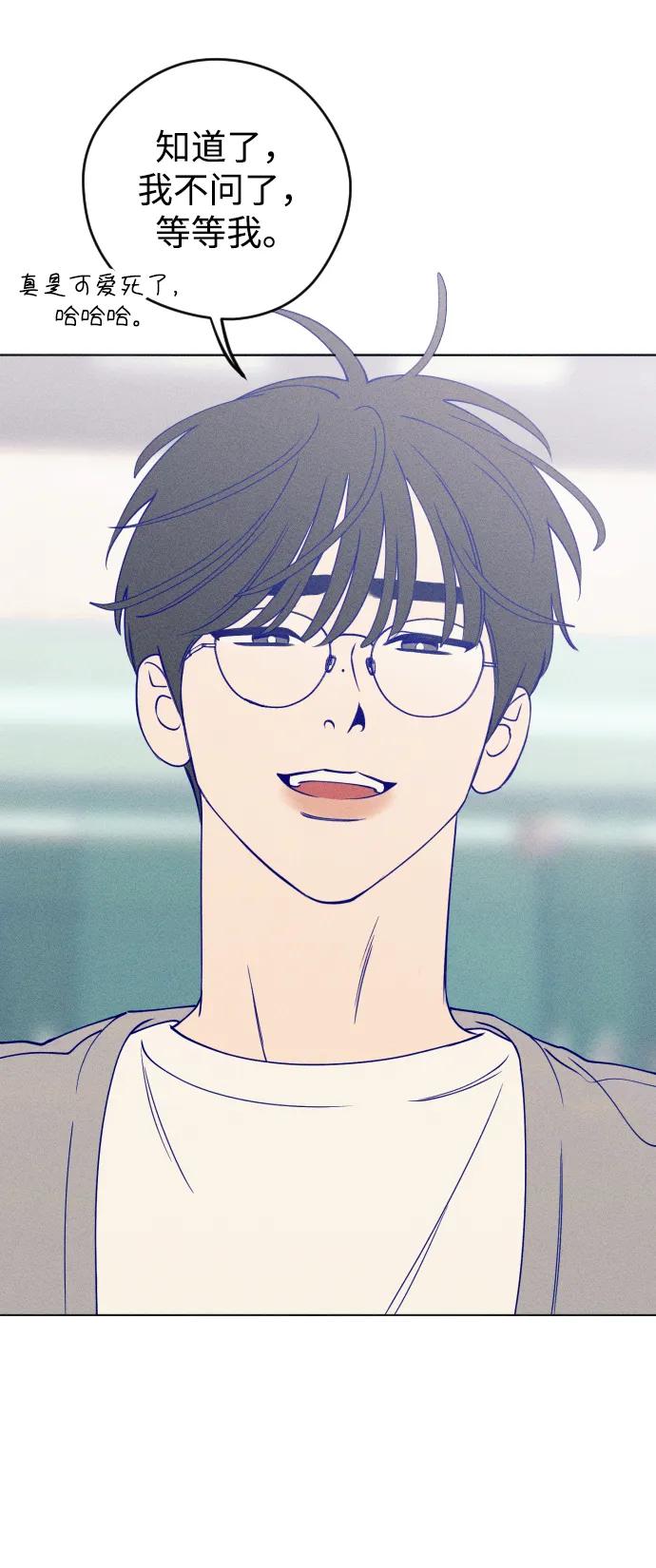 《青春日记》第44话 第32页
