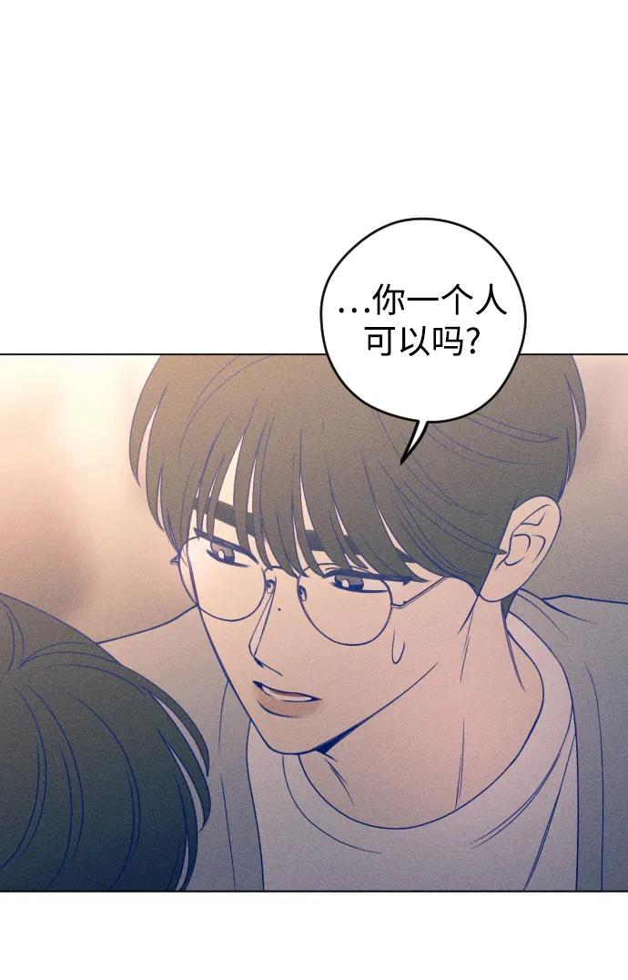 《青春日记》第44话 第60页