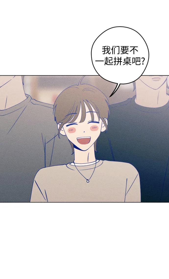 《青春日记》第44话 第11页