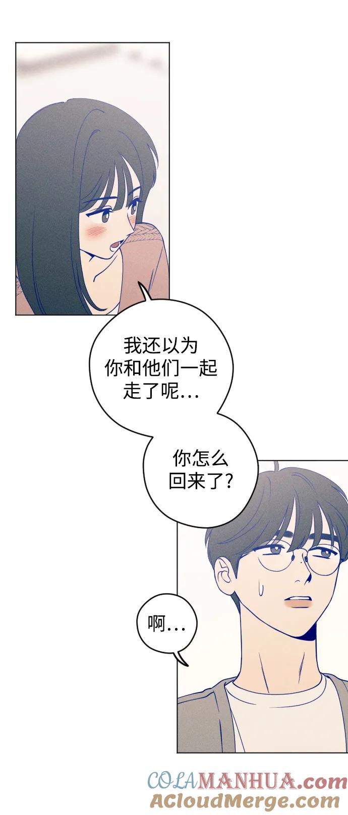 《青春日记》第44话 第19页