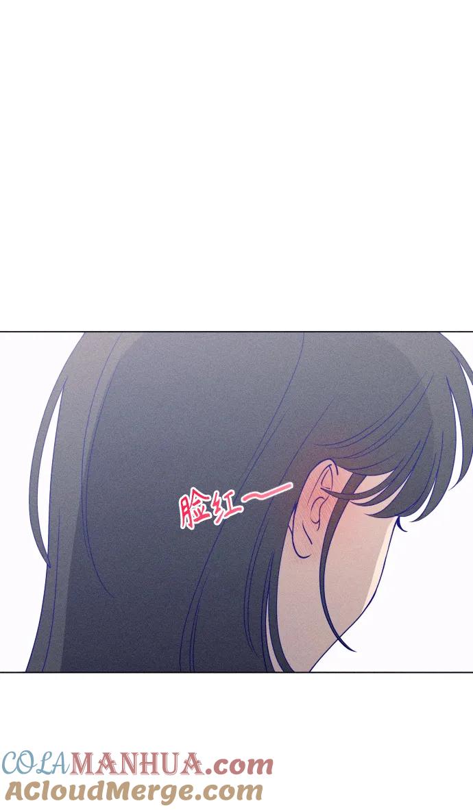 《青春日记》第44话 第31页