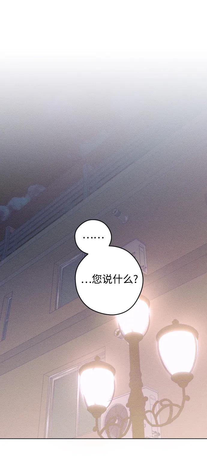 《青春日记》第45话 第60页
