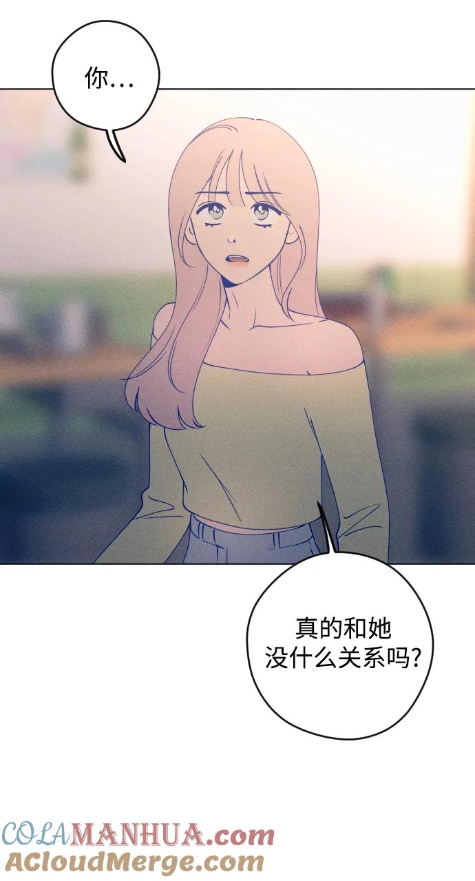 《青春日记》第45话 第25页