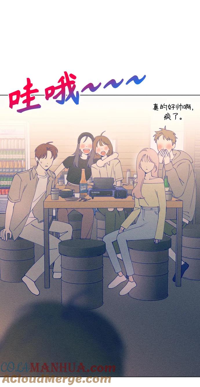 《青春日记》第45话 第28页