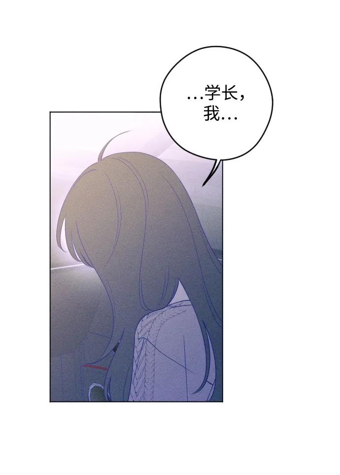 《青春日记》第45话 第35页