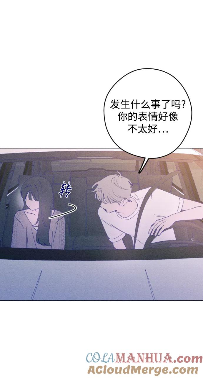 《青春日记》第45话 第34页
