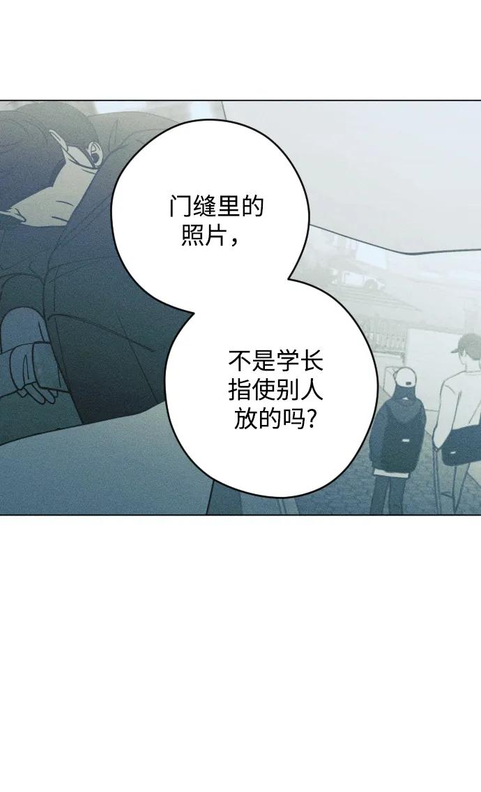 《青春日记》第45话 第39页