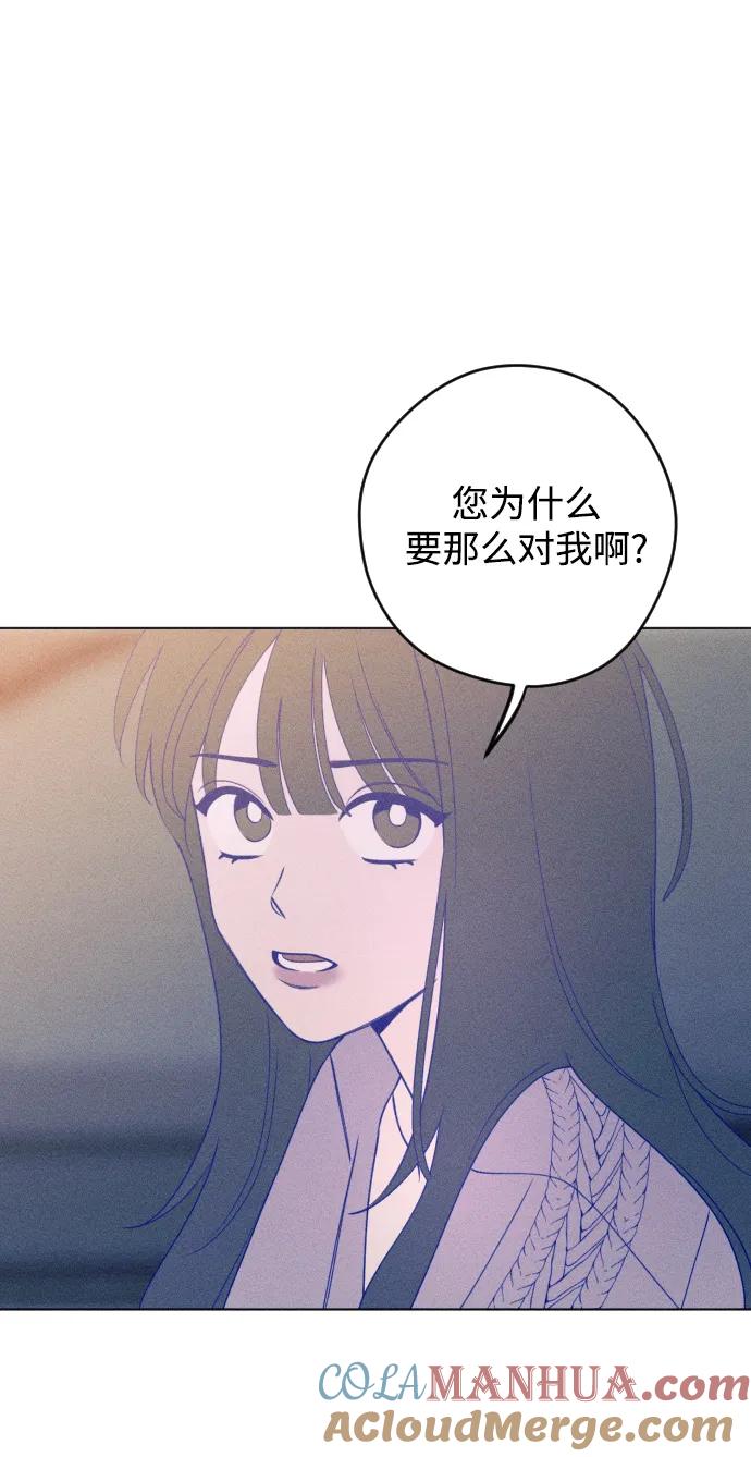 《青春日记》第45话 第37页