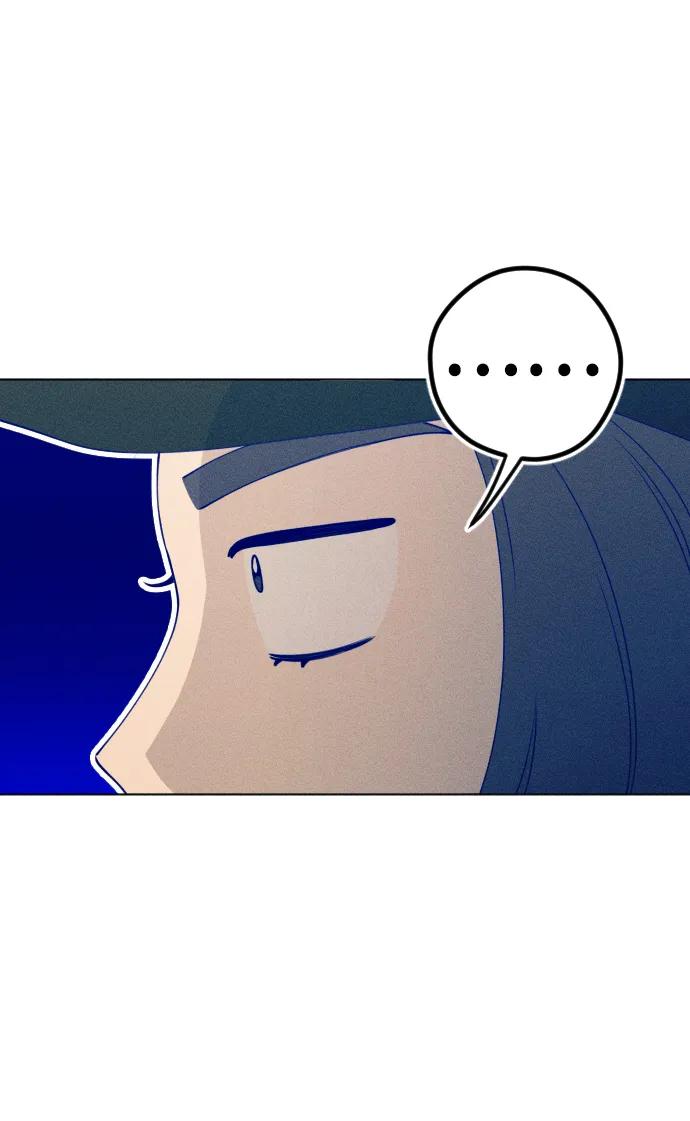 《青春日记》第45话 第8页