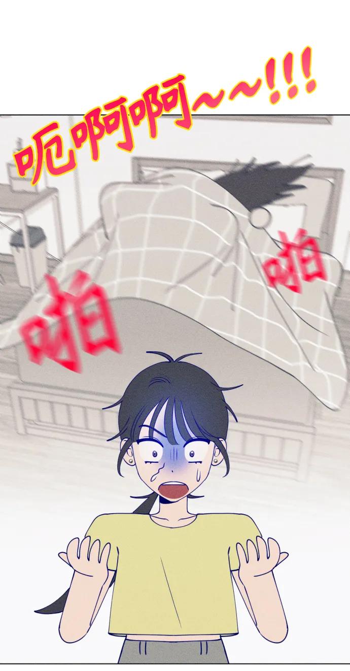 《青春日记》第46话 第65页