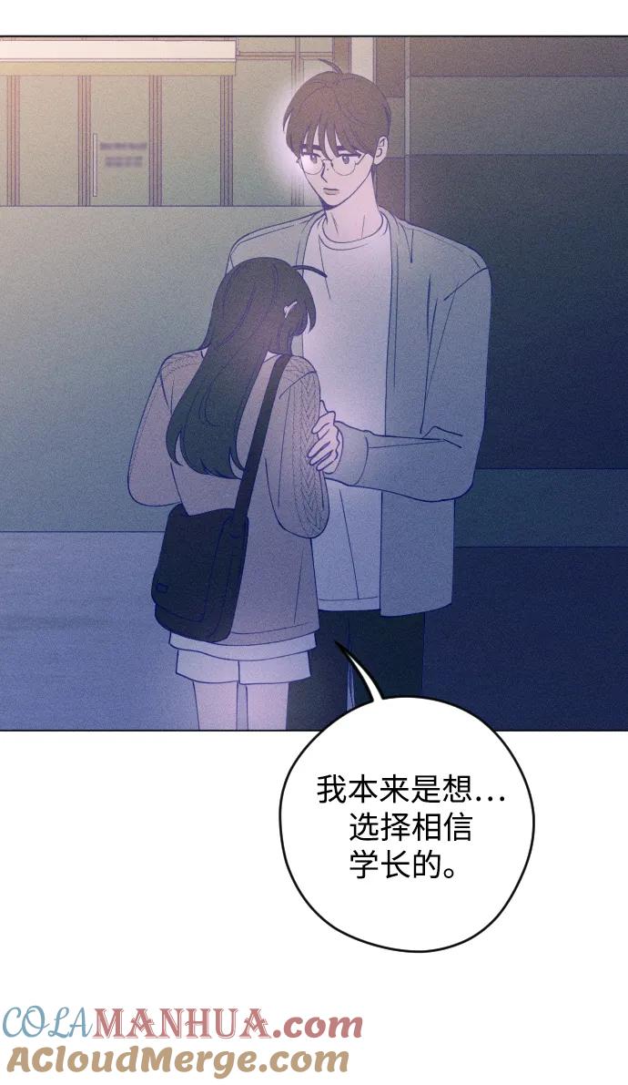 《青春日记》第46话 第34页