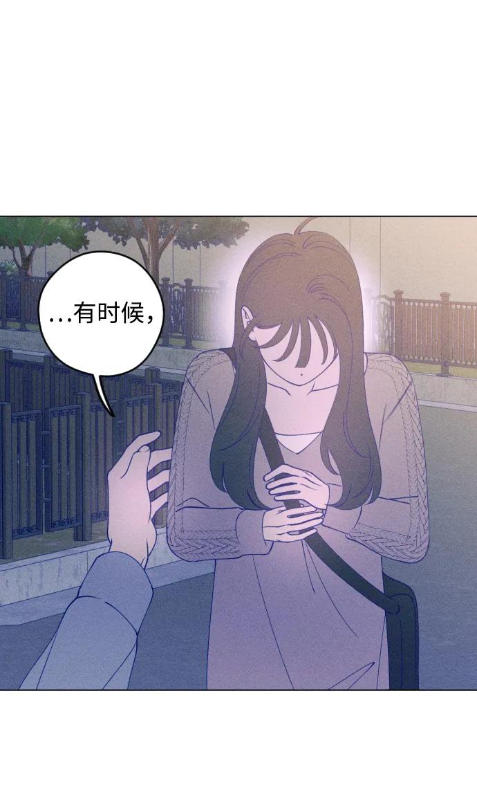 《青春日记》第46话 第42页