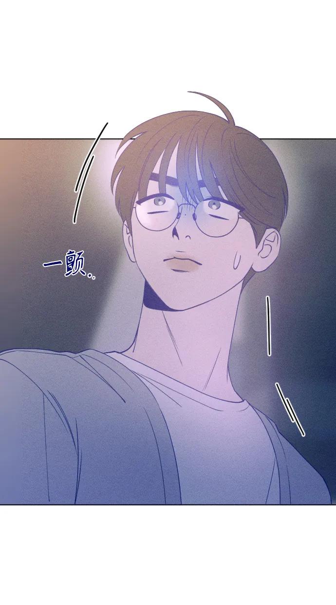 《青春日记》第46话 第26页