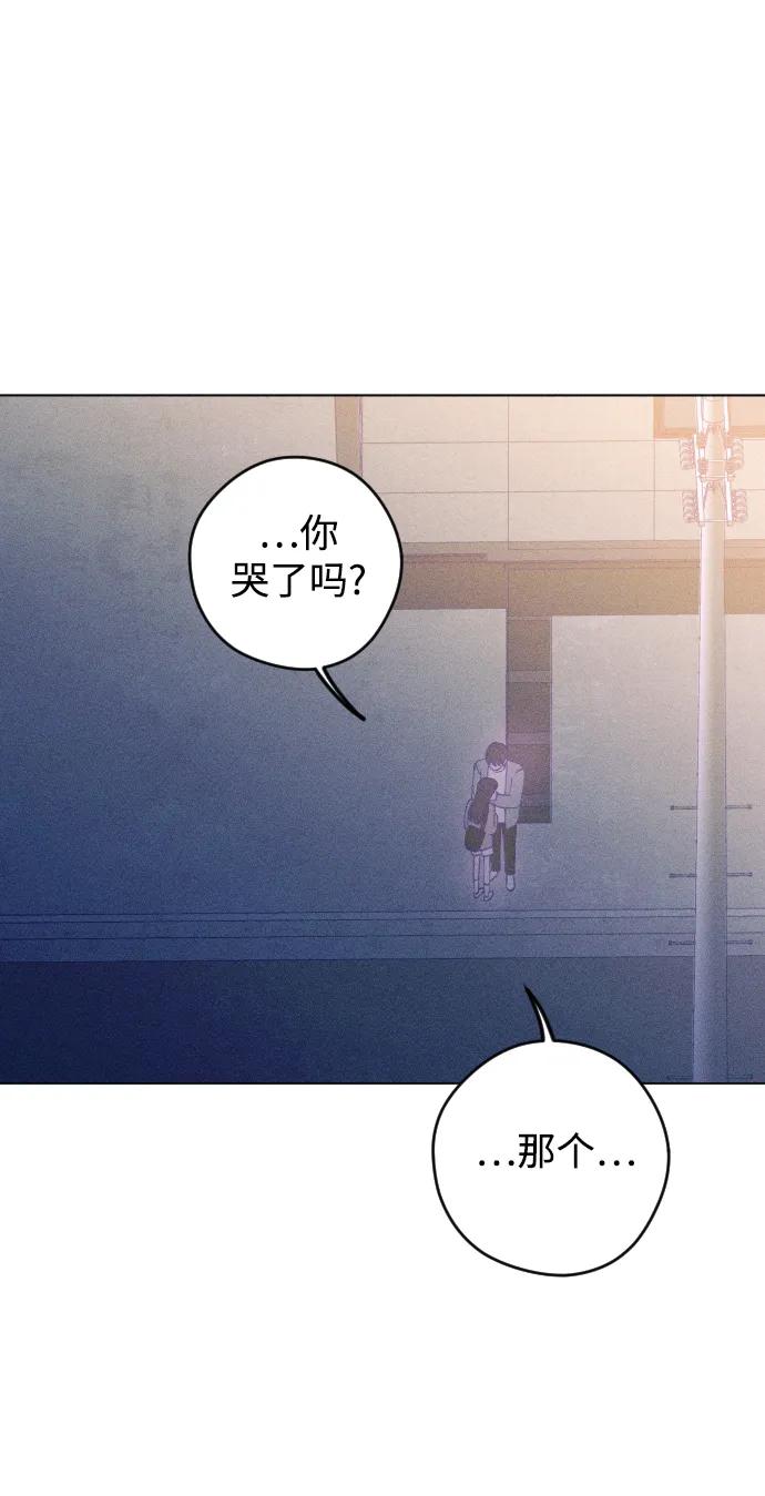 《青春日记》第46话 第30页